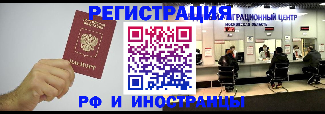 найти адрес прописки в Находке